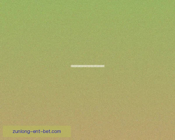 世界杯竞猜赔率走势分析及其对比赛结果的影响解读