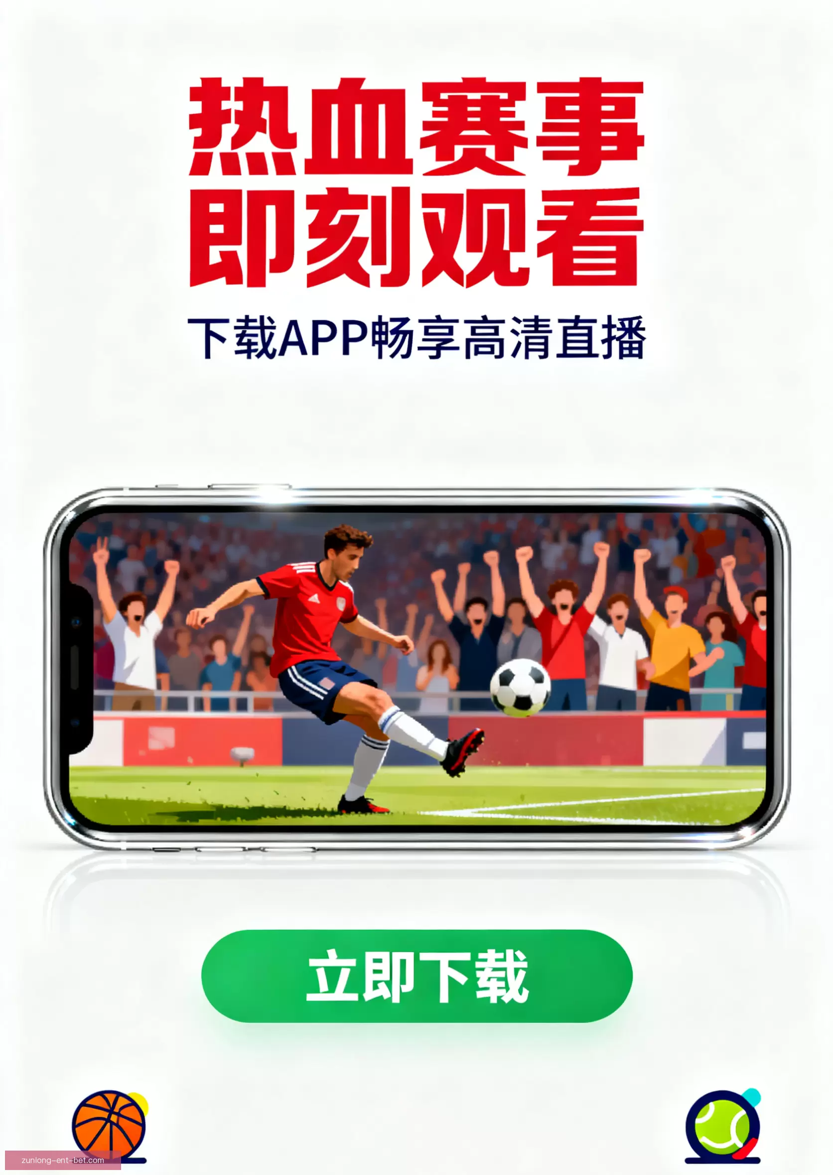 APP下载中心全新升级